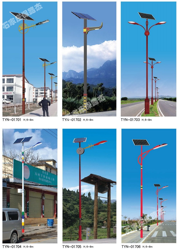 太阳能路灯用led光源的原因是什么？