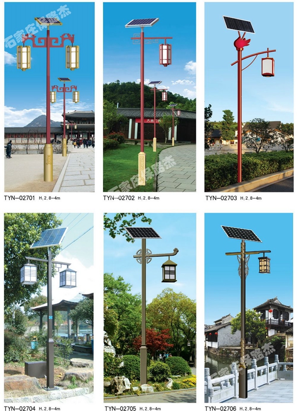 路灯厂家