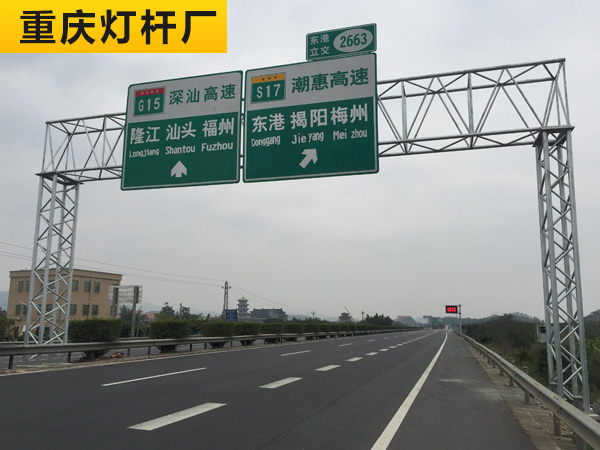 龙门架