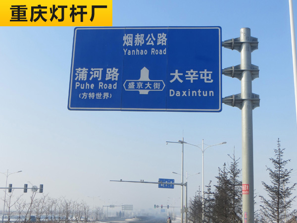 标志杆01