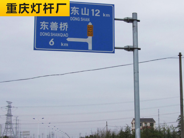 标志杆03
