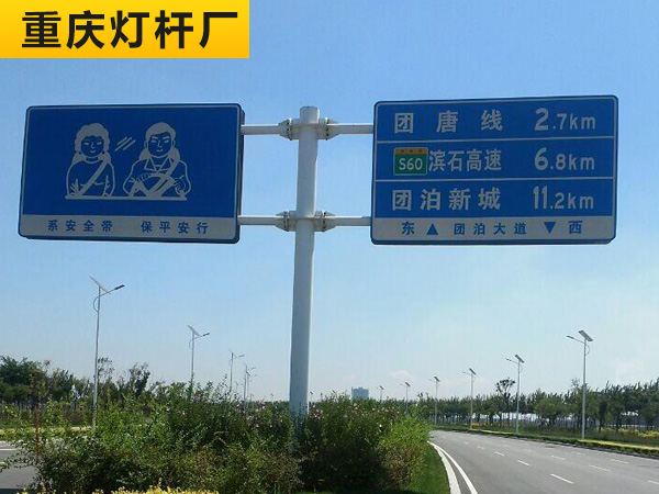 标志杆04