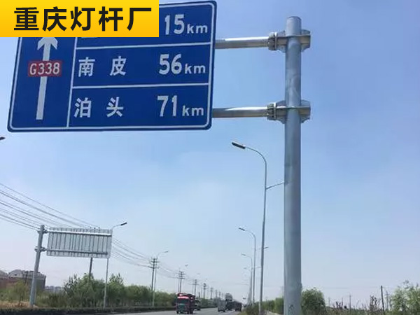 标志杆07