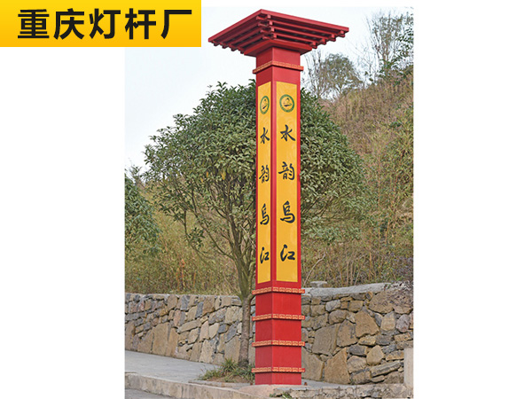 景观灯01