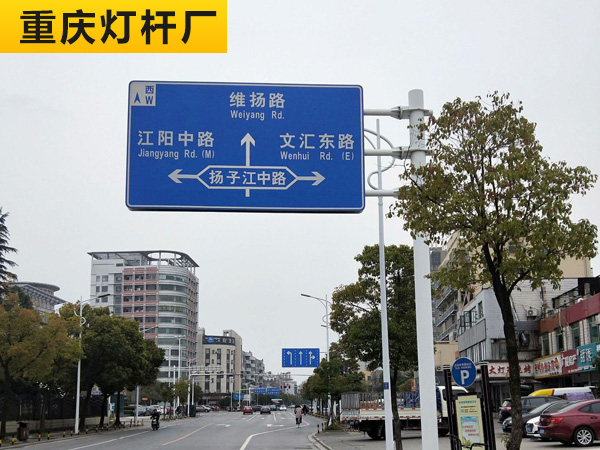 标志标牌工程