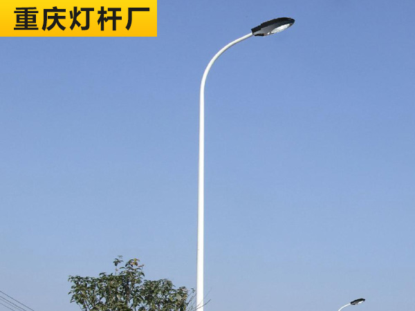 单弯路灯杆工程
