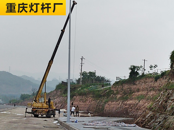 重庆某道路地区高杆灯实施工程
