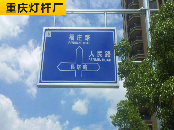 交通标识标牌工程