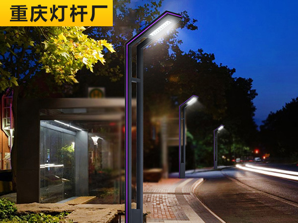重庆高档小区铝型材庭院灯案列
