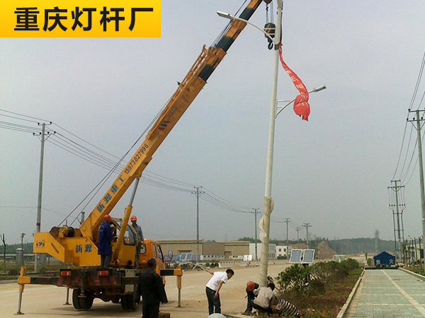 重庆风光互补太阳能路灯安装现场
