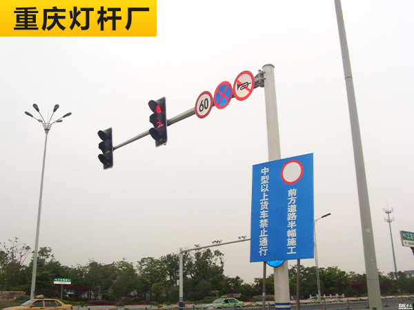 重庆标志信号杆案列