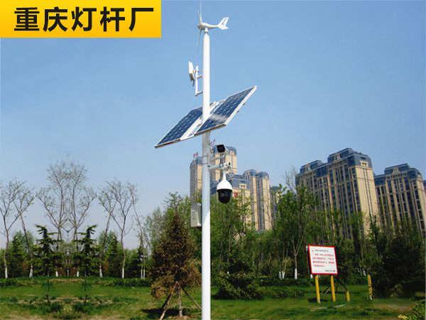 重庆风光互补太阳能路灯工程