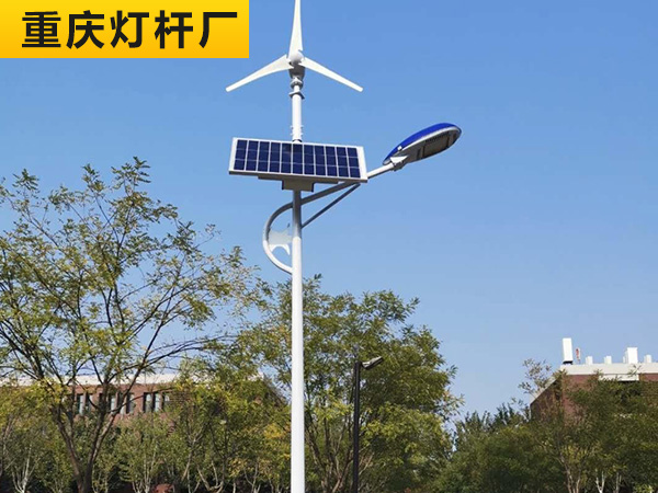 重庆太阳能路灯案列